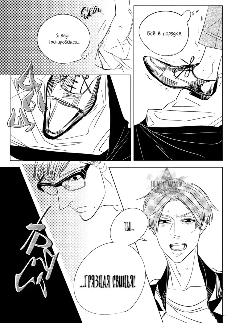 Datte, Oishii no ga Warui