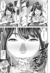 [Oobanburumai] Hatsukoi wa Chikan deshita.