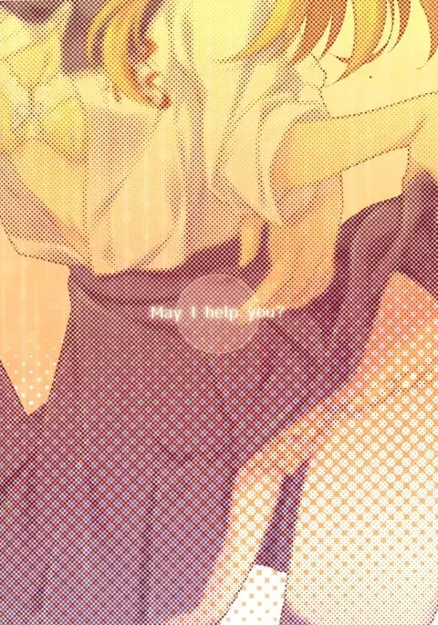 Nozaki-kun, Watashi ni Tetsudaeru koto, Aru?