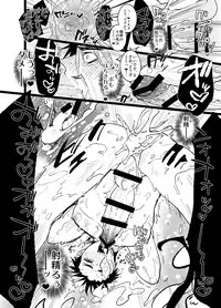 [archea (Sasagawa Nagaru)] Bunny Boy ★ HONEY (Kuroko no Basuke) [Digital]