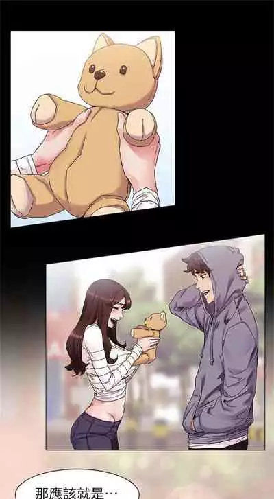 [週五] [洋世 & 經文旗] 衝突 1-99 官方中文（連載中）