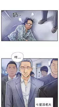 [LSD&俠行魔]Thief 小偷 Ch.1~6 [Chinese]中文
