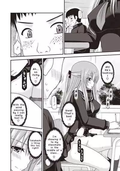 [Valssu (Charu)] Roshutsu Shoujo Yuugi Kan ~Akira Etsuraku Ochi Hen~ [English] [Digital]