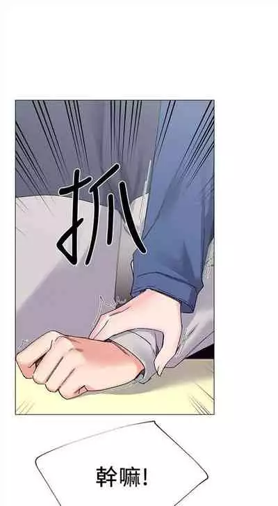 [週五] [夜行星 & 柚子] 重考生 1-67 官方中文（連載中）