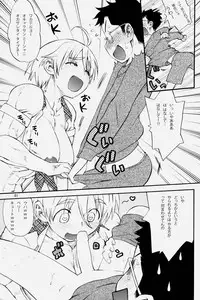 (C75) [Hyakumangoku (Various)] NEO-QUEENDOM Vol. 2