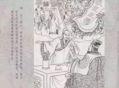 史上名妓 红拂侠女-张初尘（臧武斌 2014年5月）