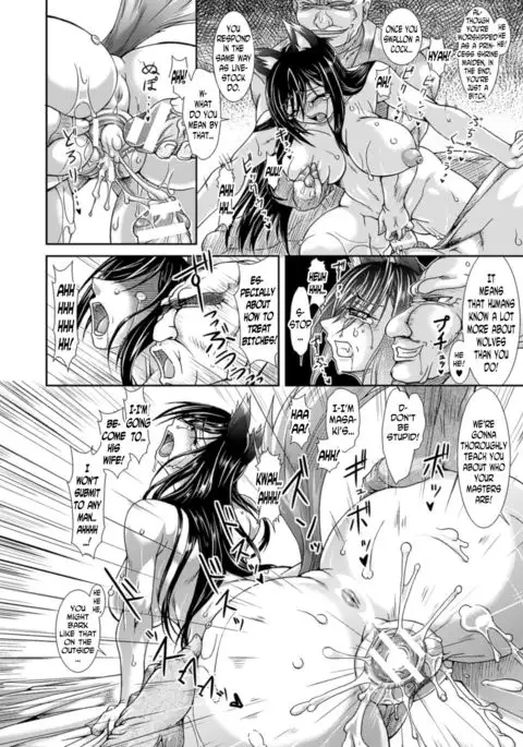 Shokutai no Yoru Ingoku no Chigiri Ch. 1