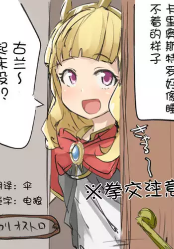 [P Senpuki] Caglio-ssan (Granblue Fantasy) [Chinese]