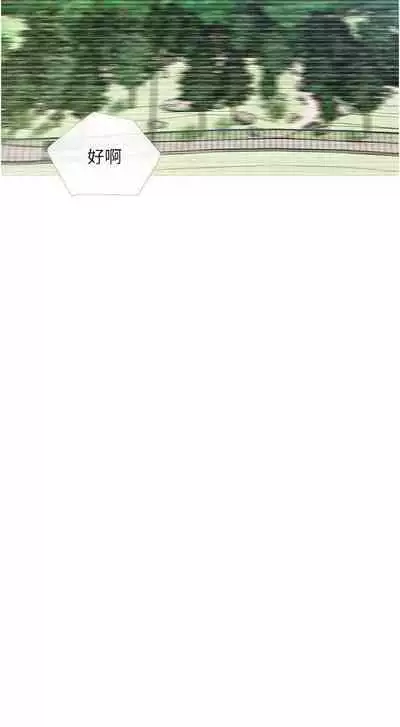 【周二连载】阿姨的家教课（作者：XIX&漢水） 第1~29话