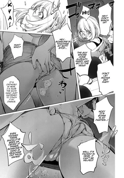 Kaya-nee, Shasou demo... | Kaya-nee through a train window