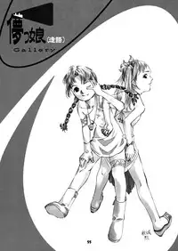 (C58) [Yakata (Ujiie Moku)] Shunshuu Ki 3 Hakkou Shoujo