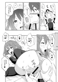 [Gyotaku (Coelacanth)] CAT & DOG (K-ON!) [Digital]