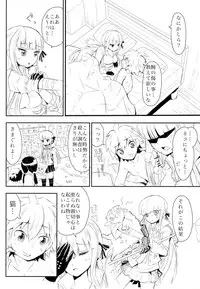 (SC61) [Picosolenodon (322g)] HAPPY BIRTHDAY PROMISE (Danganronpa)