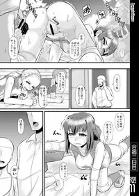 [Trample Rigger (Yequo)] Gasshuku Futsukame (Girls und Panzer) [Digital]