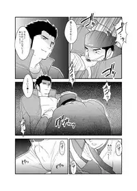 [Sorairo Panda (Yamome)] 3P