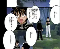 [Crimson Comics] DA - Tokiko PURE (Jap) Part 2 to End