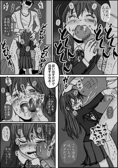 [Rhapsodies] Kiyoka Mama wa Wakeari Sugi 2