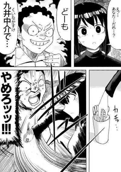 Shihai Suru Kotoba 2 Idol o Ayatsutte Miyou Zenpen