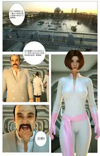 [G9MPcomics] Zerion [尖臉男漢化]