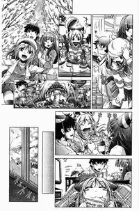 [Ootori Ryuuji] Kai Ane | 飼育姊 [Chinese]