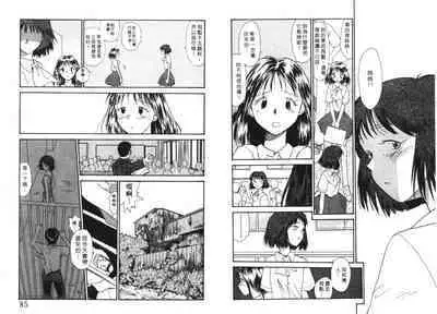 Etches 4 | 玩偶美眉 4