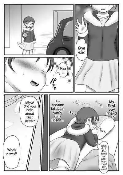 Jimiko, Rape Sareru. Series Soushuuhen | I Raped A Plain Girl.