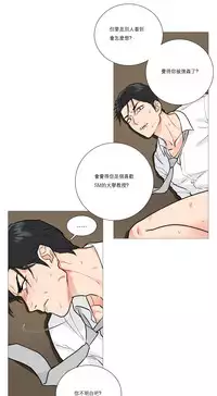 [The Jinshan] Sadistic Beauty | 虐美人 Ch.1-51[Chinese] [17+沒有漢化]