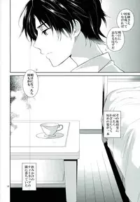 (Shuuen no Kizuna 2) [Maibotsu (Akitani)] Chuuburarin no Ashita (Owari no Seraph)