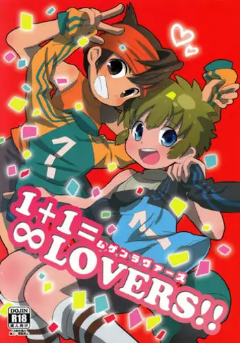 [88scones (Tsui)] 1 + 1 = Mugen Lovers!! (Inazuma Eleven)
