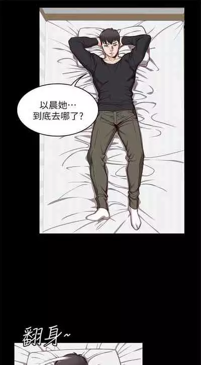 （周3）健身教练 1-31 中文翻译 （更新中）