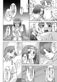 [zen9] Oishiku Meshiagare