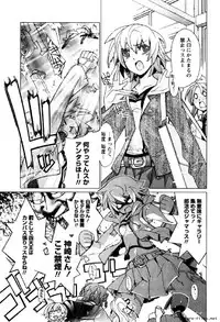 [Okusu (Toda Youchika)] Hana no Paretto 1 (Ling-Hua COMICS)