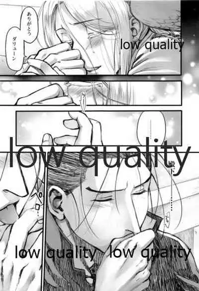 (C93) [Kyusuisei Polymer (Kyusui)] Hatsukoi wa Usumurasaki no Iro (Arslan Senki)