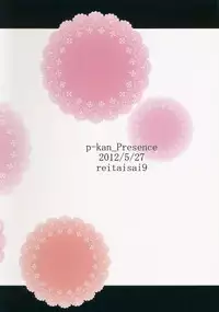 (Reitaisai 9) [P-kan (P no Ji)] Manadeshi Ikusei Keikaku (Touhou Project)