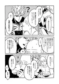 [Wat-ya (WAT)] Tomo ni Hikari Are (One Punch Man) [Digital]