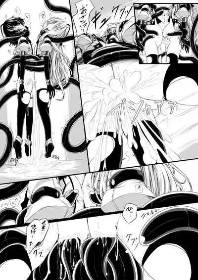 [hisui] Bad End Route ~ Heni Seibutsu Taisakuhan no Matsuro ~ [Chinese] [零食汉化组]