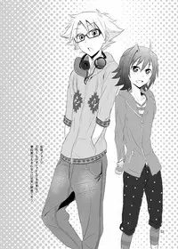 (CUTE☆TOKYO2) [Majihama. (Mebata Shun)] Moete Ikouze Ashita e Love Hotel☆in! (Cardfight!! Vanguard)