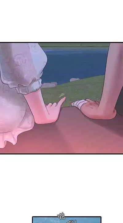 【周四连载】亲家四姐妹（作者：愛摸） 第1~58话