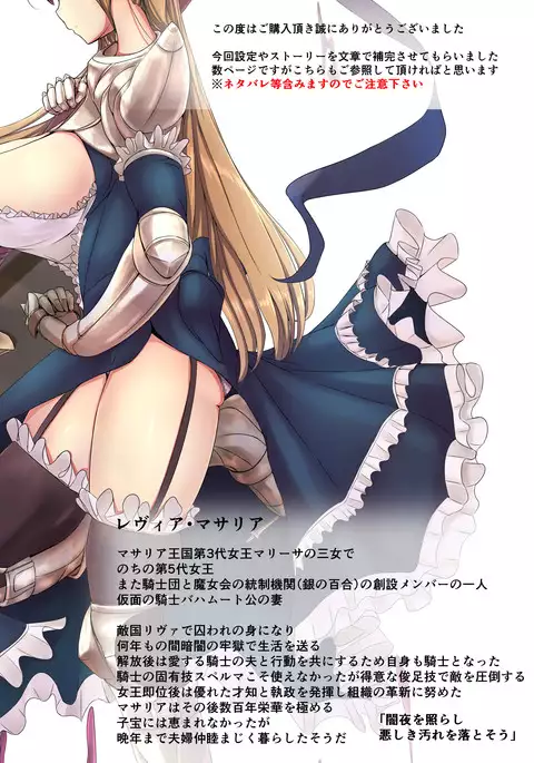 Are no Machiawase ni Onnanoko ga Kita