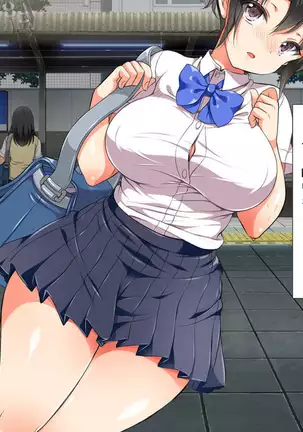 ラッキードスケベ!第1-2話