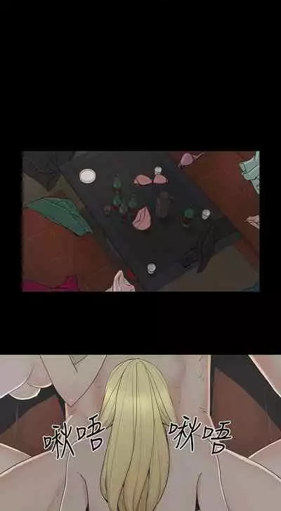 金錢與女人 1-13