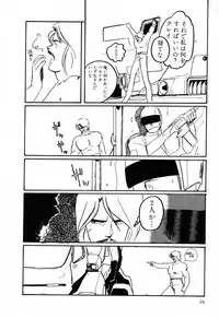 [Anthology] PAGE1 NO. 2