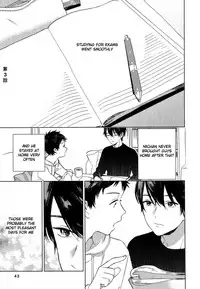 [Tamekou] Deichuu no Hasu [English]