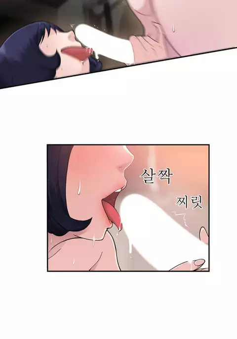 Tissue Thieves Ch.1-24