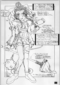 [Ashiniku kandume] shokudou heidan