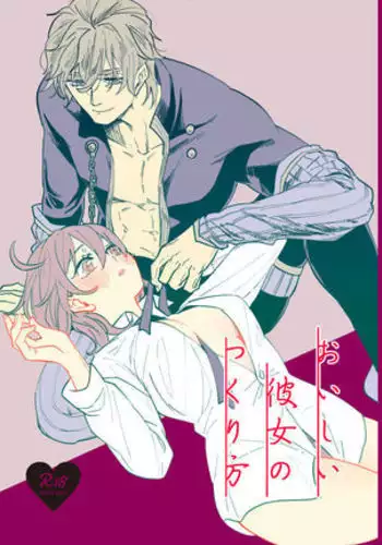 侵略性爭.倭女刺明神宗案.萬曆朝鮮之役