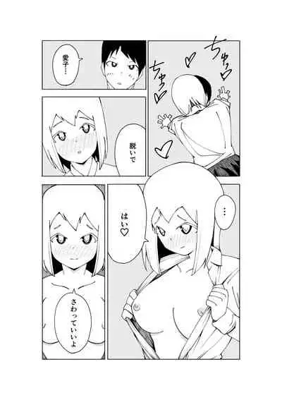 【3作品】陽キャJK催眠にかかる