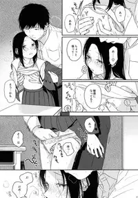 (COMITIA120) [smooth (Nakamura Kuzuyu)] Hokou