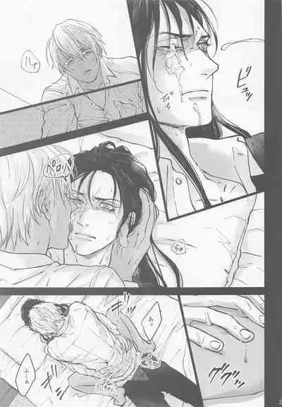 Kore o Ai to wa Yobasenai