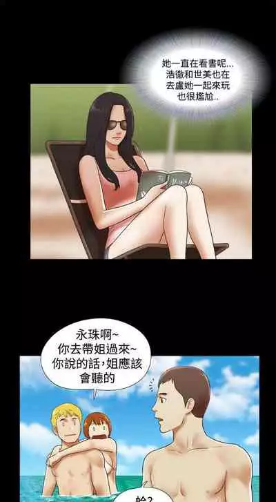 She：我的魅惑女友 1-79